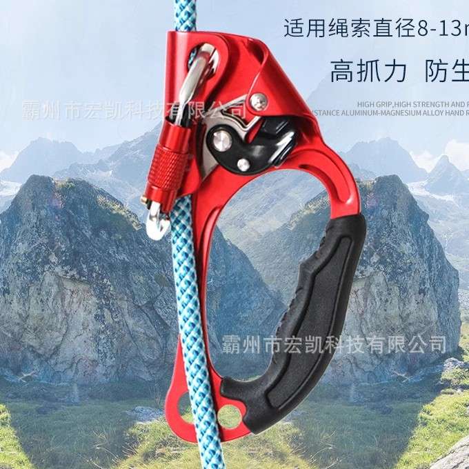 攀岩装备手式上升器爬绳器攀爬器爬升器户外攀岩工具攀绳索升降器
