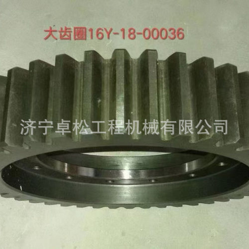 山推推土机SD16大齿圈16Y-18-00036用于推土机终传动齿轮配件