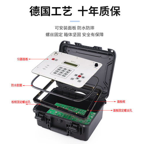 控制面板安装固定箱仪器箱设备五金工具手提防护保护箱