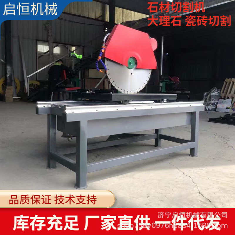 建筑用红砖瓷砖等石材切割机 45°倾斜角度水循环石材切割机