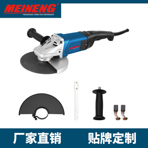 230-1中国制造电动长柄角磨机