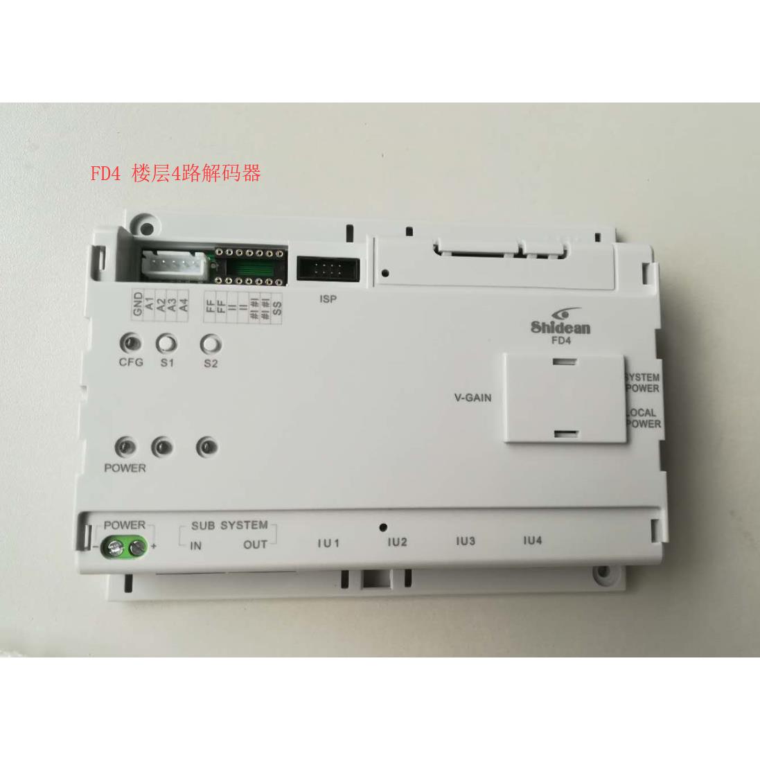 原厂促销现货Shidean视得安FD4 FD6小区可视对讲门铃配件楼层分配