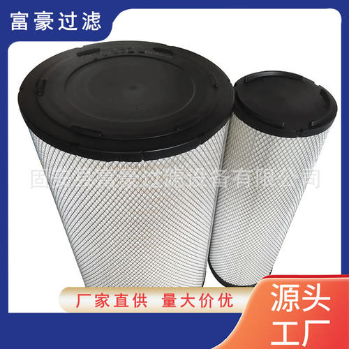 AF26249空气滤芯C301345工程机械设备挖掘机发电机组滤清器