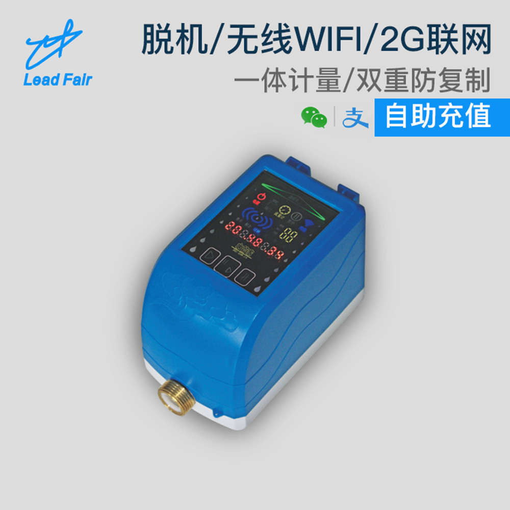 嘉兴校园IC卡防复制水控机