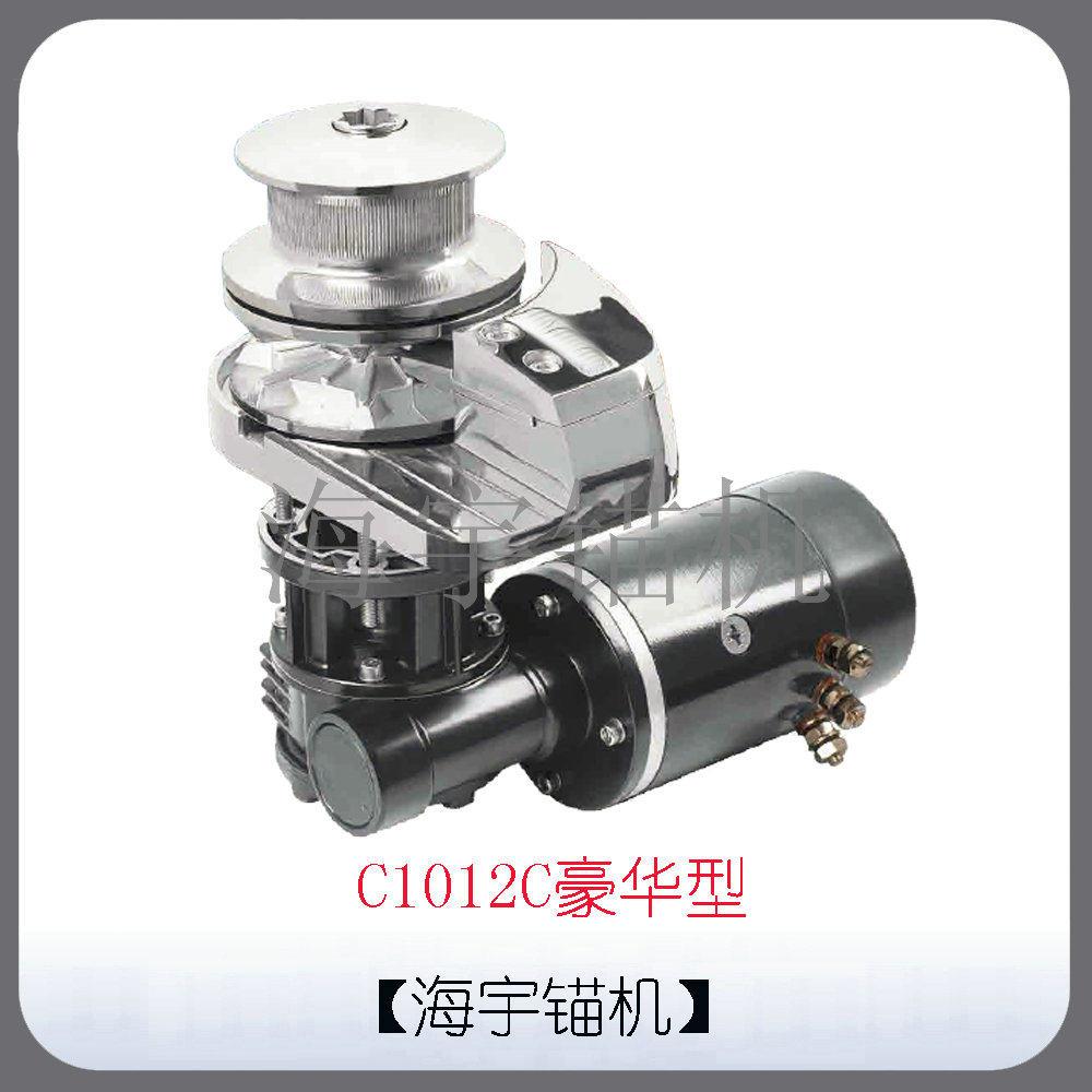 游艇船用电动锚机立式绞盘1000瓦带绳轮12V继电器断路器开关价格