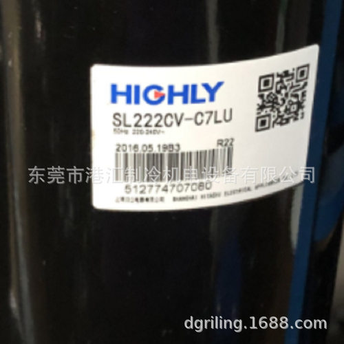 SH295UV-C8DU2A SH295UV-C8LU 海立转子制冷压缩机