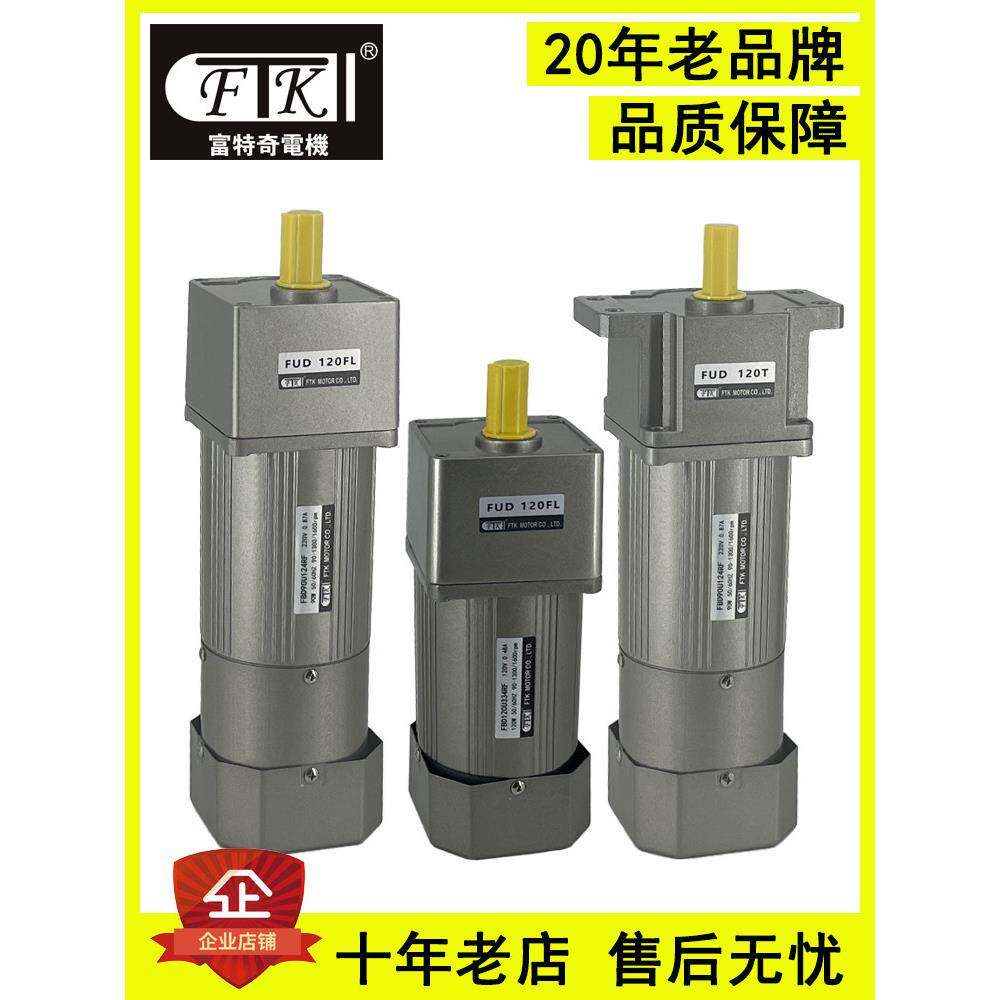 带刹车电机6W-400W立式调速电磁离合制动马达4IK25RGN-CM单相220V