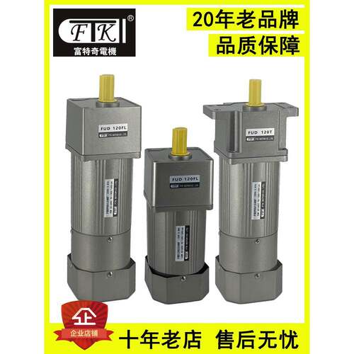 带刹车电机6W-400W立式调速电磁离合制动马达4IK25RGN-CM单相220V