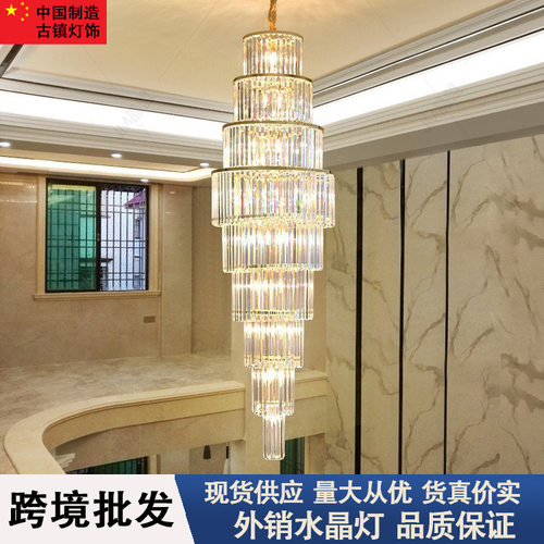 现代轻奢楼梯灯长吊灯欧式奢华酒店宴会厅高档婚礼别墅水晶灯批发