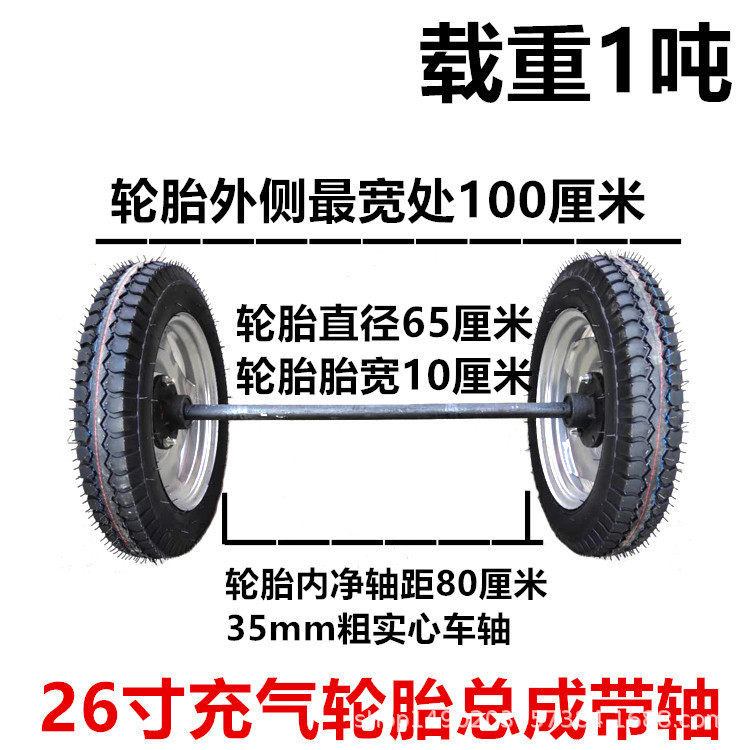 马车轮工地翻斗车轮胎马车轮下脚、拖车充气轮450/500-16