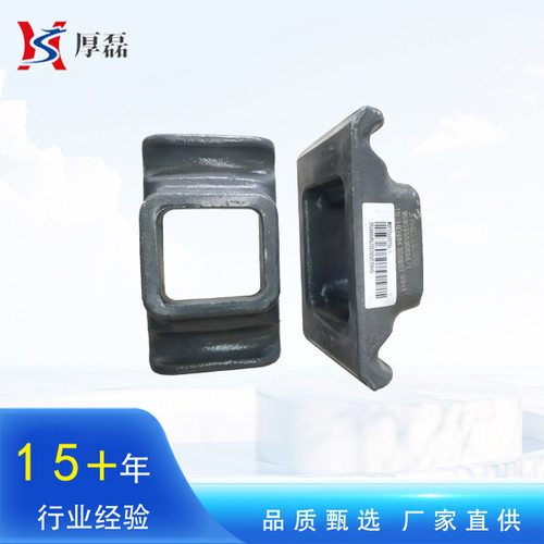 重卡底盘配件钢板垫块WG9516520214板簧垫块缓冲块钢板弹簧座