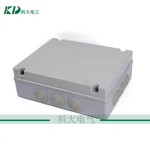 380*300*120mm大型带预留孔塑料接线盒 橡胶头接线盒 监控接线盒