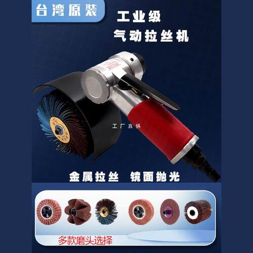 气动打磨机不锈钢拉丝机小型手提式抛光机凹槽家具焊缝斑点磨光机