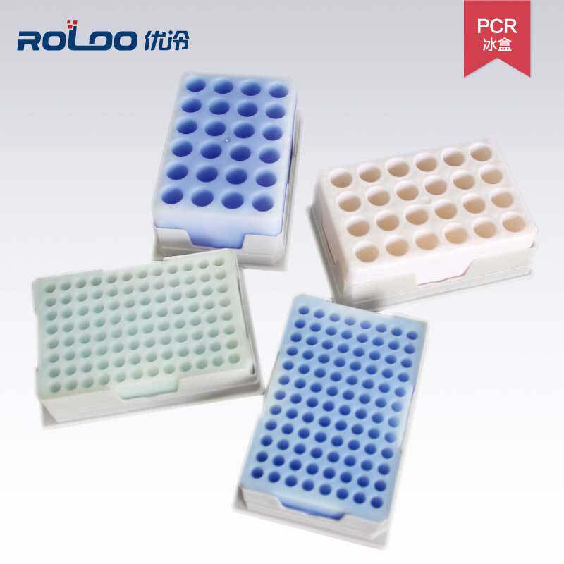 PCR-9621PCR冷冻冰盒PCR冰盒PCR冻存盒优冷蓄冷冰盒
