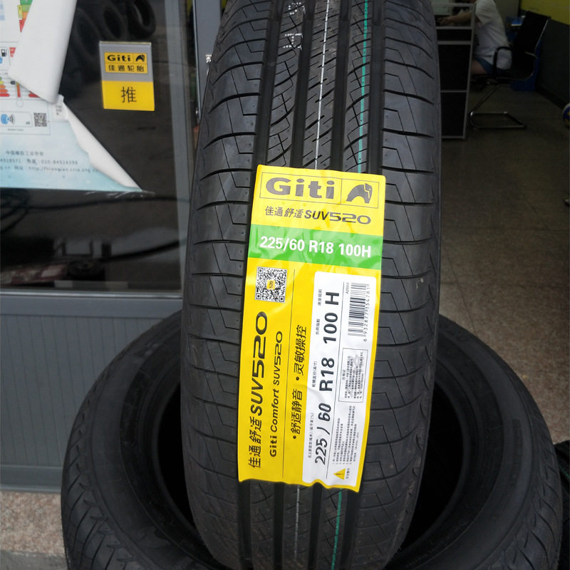 佳通SUV520225/60R18轮胎