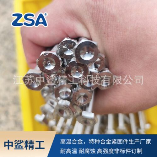 航空航天标准螺纹紧固件