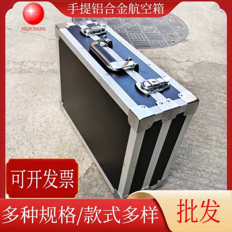 简易小号铝合金航空箱显示屏电子仪器航空箱五金配件周转箱送货