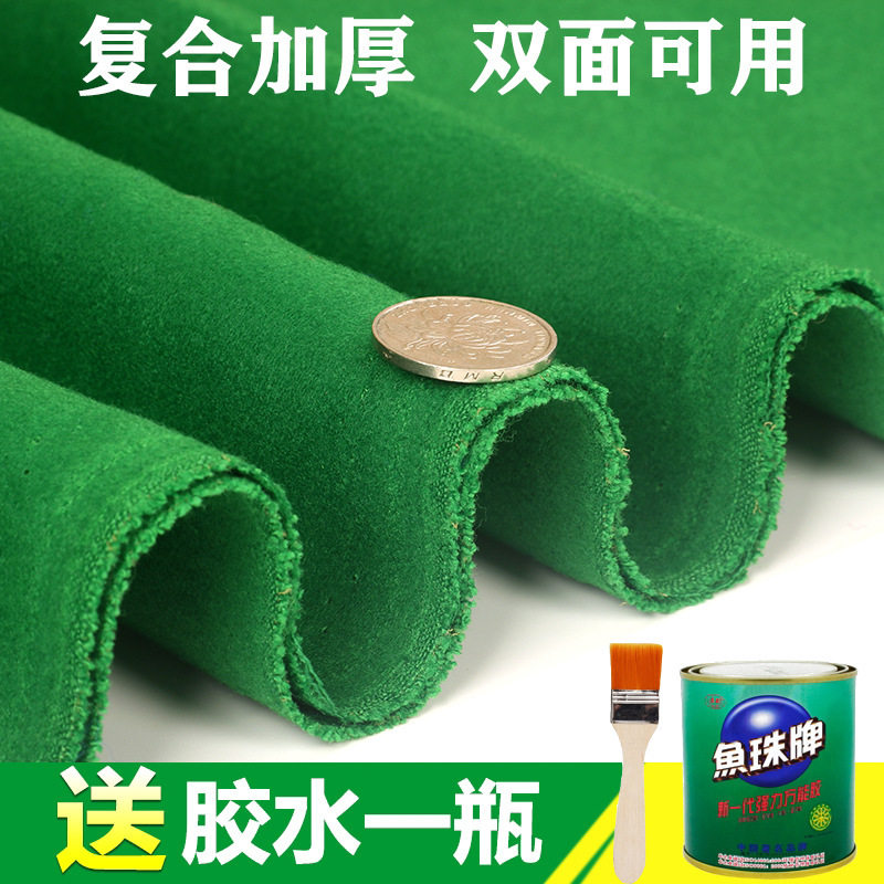 中式双面绒台球桌布更换图片