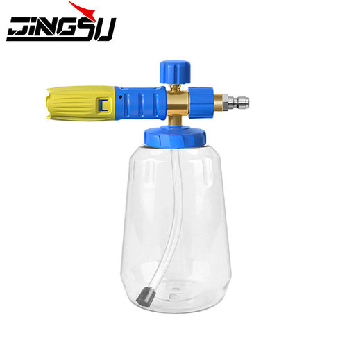 高压洗车1/4快插雪花泡沫喷壶