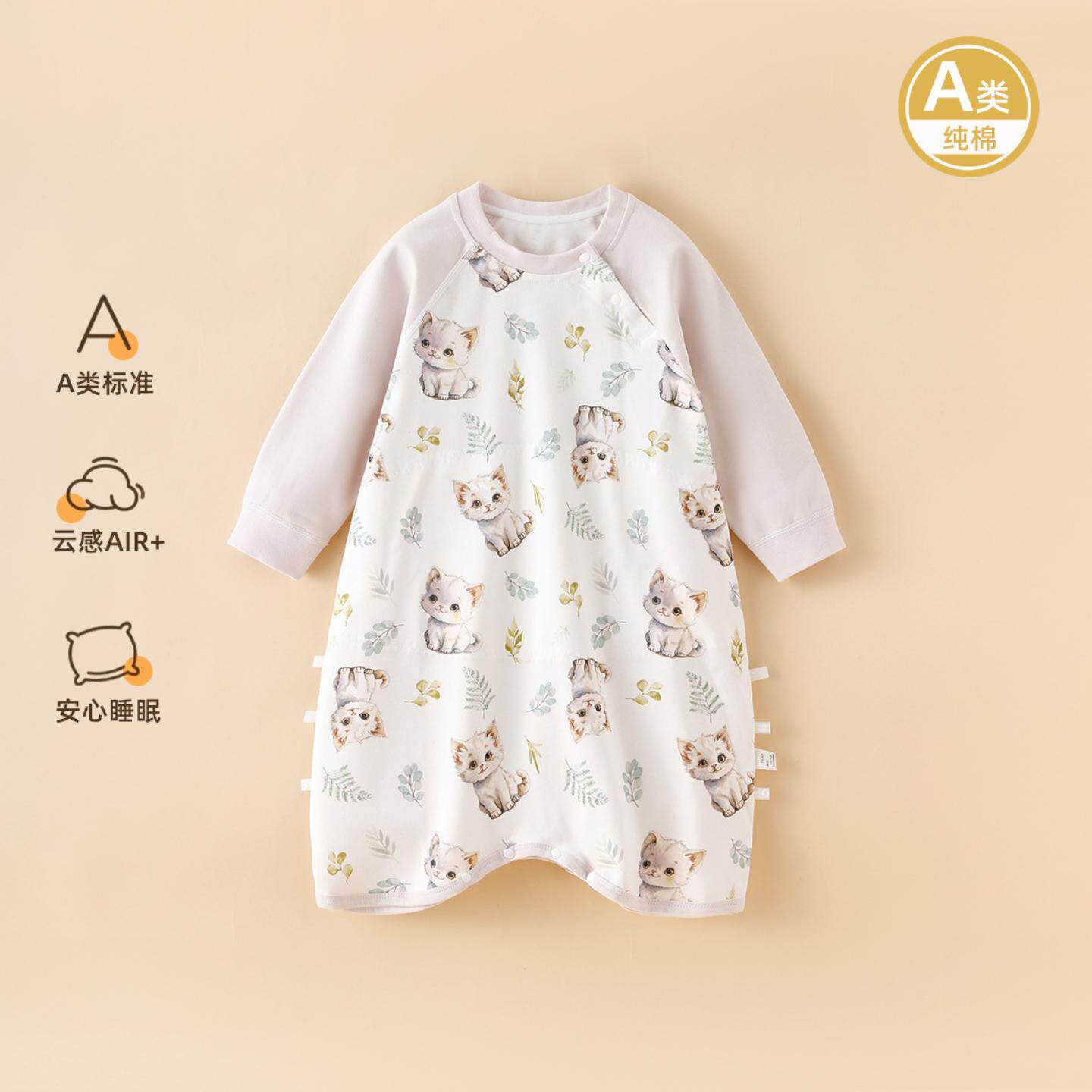 婴儿睡袍宝宝睡袋纯棉类长袖睡衣春秋防踢睡裙儿童连体衣家居服