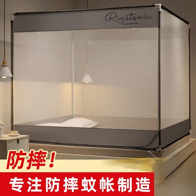 简约风家用双开门方顶拉链蚊帐床