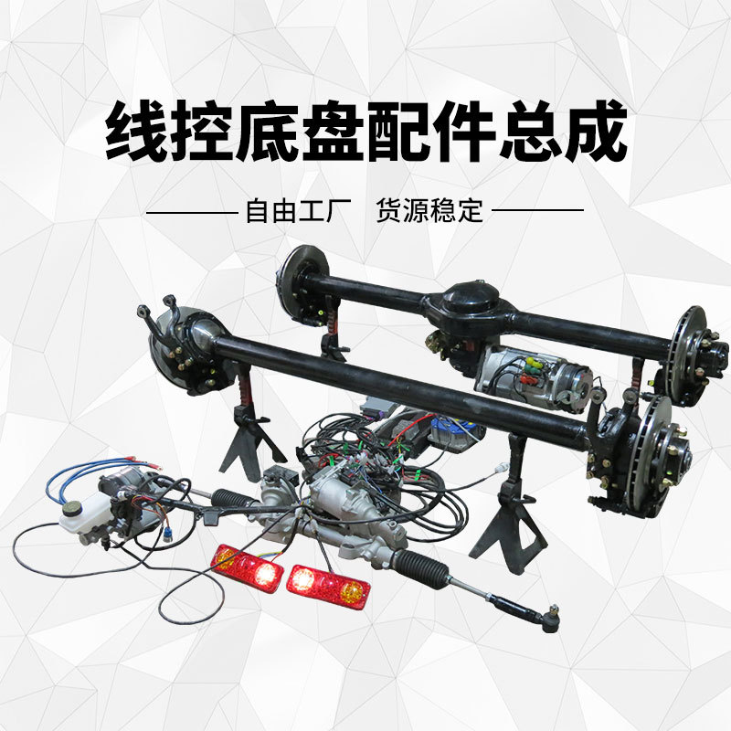 生产线控底盘无人驾驶电机套件