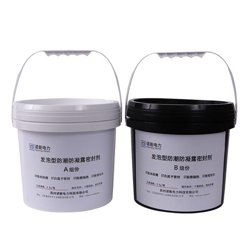 电力设备防潮  发泡型密封剂  BBS密封剂  苏州诺能耐压