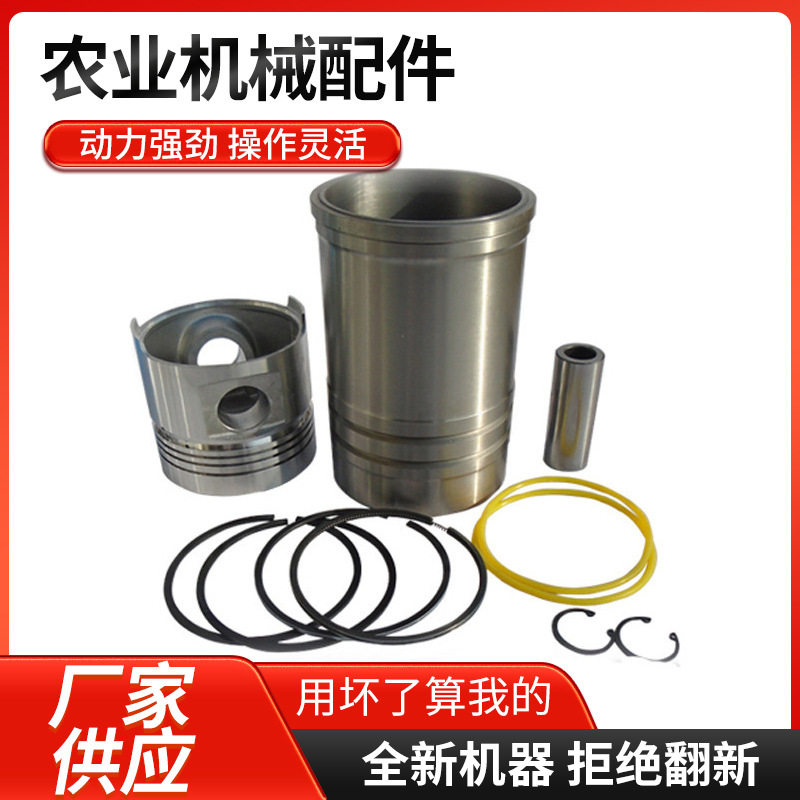 厂家直销江动ZH1100缸套组合农业机械配件拖拉机发动机配件批发