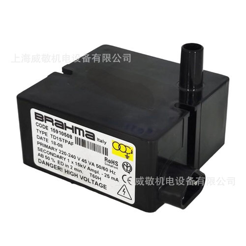 TD1STPAF 单级1*15KV 25mA BRAMAH巴拿马 点火变压器 燃烧机配件