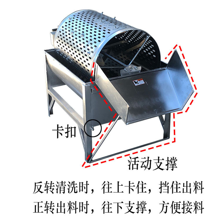 不锈钢小型家用滚筒薯类清洗机