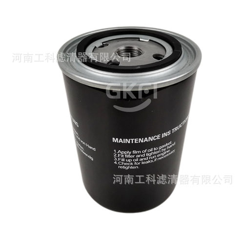 油滤SH8206机油滤芯SO215螺杆空压机机油滤清器滤芯