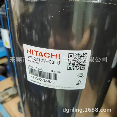 海立2匹转子制冷压缩机ASH201SV-C8LU