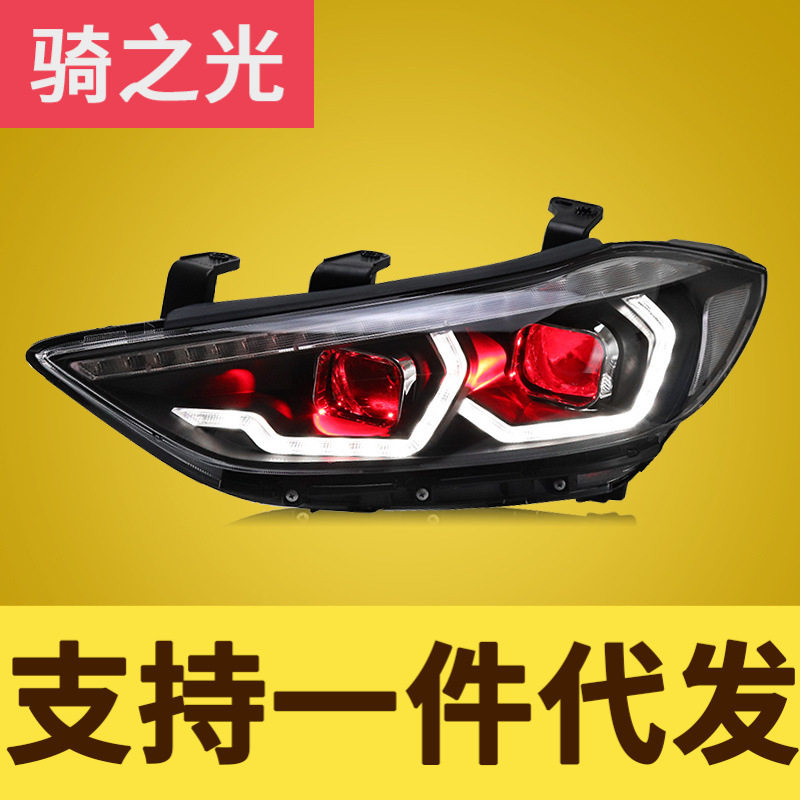 专用于现代领动大灯总成16-20款改装LED透镜大灯日行灯流水转向灯