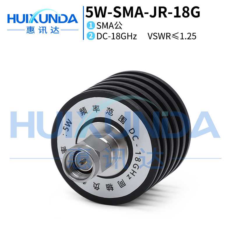 SMA公头5W/18G同轴终端负载