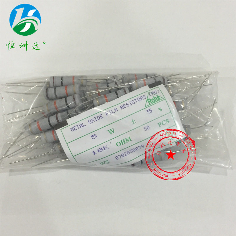 厂家直供碳膜电阻5W系列5%5W10K5W510K直插电阻