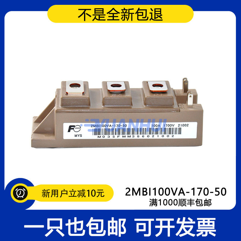 2MBI100VA-120-50100TA-060150TA-120150U4A-060150U2A-060-5