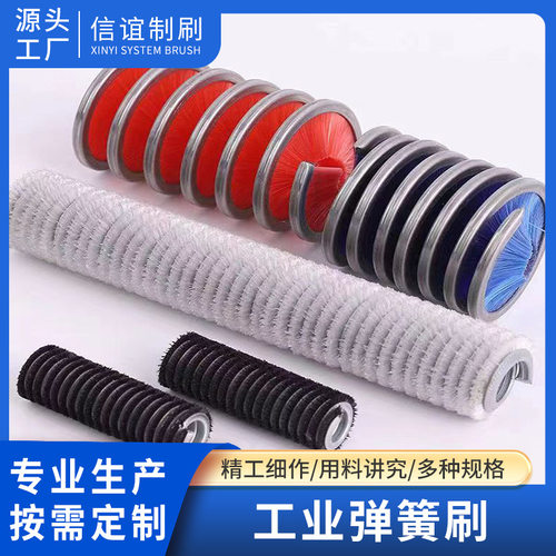 不锈钢丝缠绕式钢丝刷辊螺纹尼龙丝外绕弹簧刷辊工业除尘清洁打磨