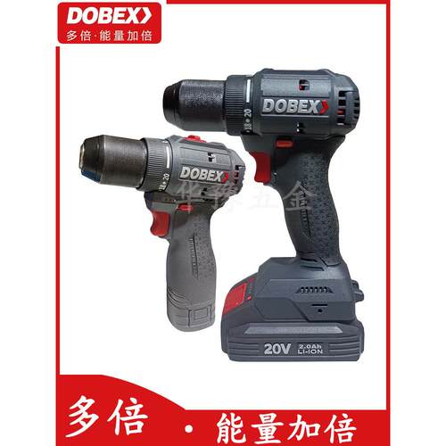 DOBEX多倍16V20V无刷充电钻锂电手钻大扭力安装工业级家用钻