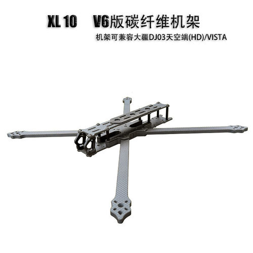 XL10V6兼容DJIO3图传