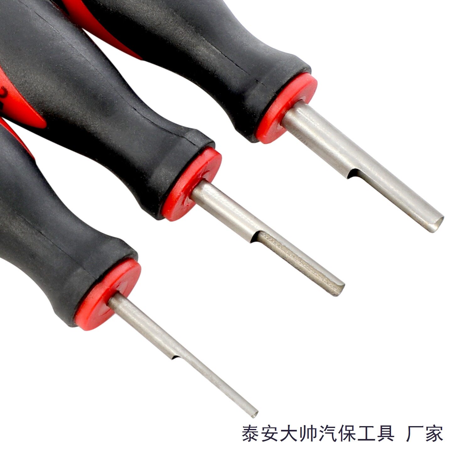 27件汽车线束插头退针拆卸器