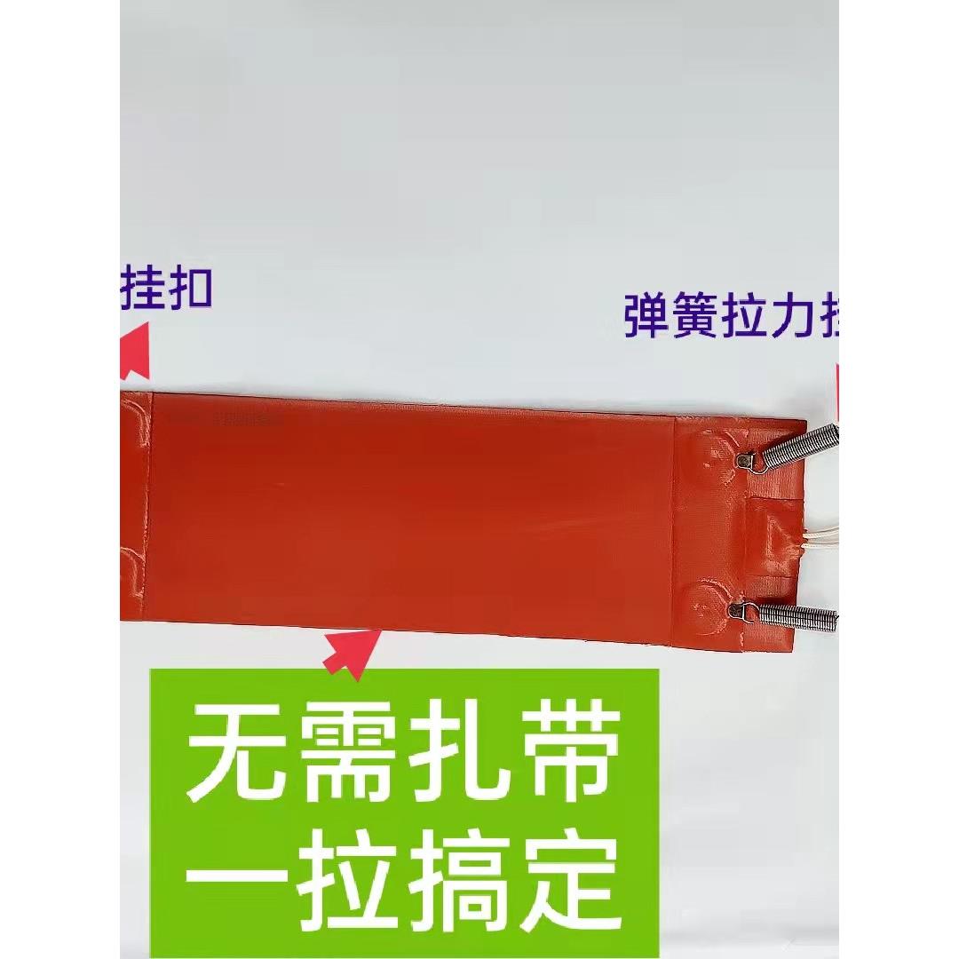 加热带12V24V加热器柴油滤杯电加热预热油箱加热防冻油油底壳加热