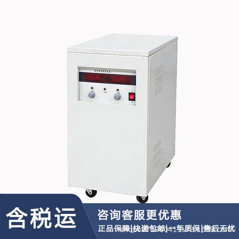 可调直流稳压稳流电源SL10-LW