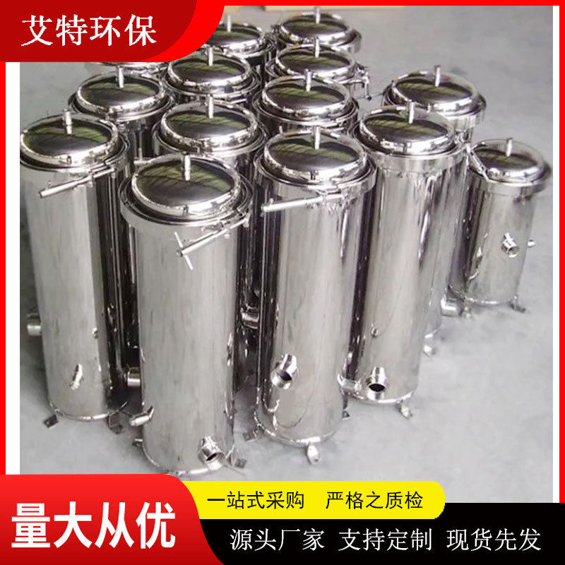 批发不锈钢多袋式过滤器启闭装置运用快速卡箍式锁紧开关操作简单