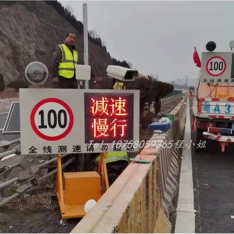 高速公路测速仪 汽车超速自动抓拍显示屏 号牌 速度 移动 流动