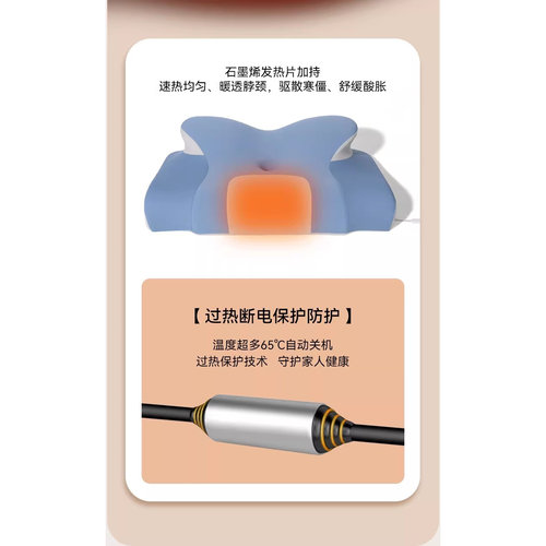 爆款蝶形记忆棉护颈枕｜热敷舒压