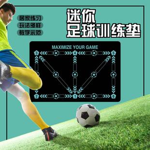 足球步伐训练垫防滑垫室内运动脚步控球垫隔音健身地垫减震