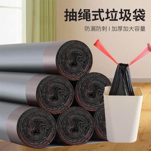 自动收口加厚手提垃圾袋