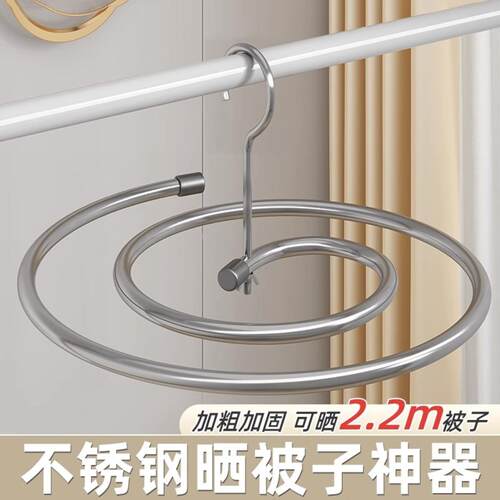 不锈钢螺旋式旋转晾衣架阳台家用