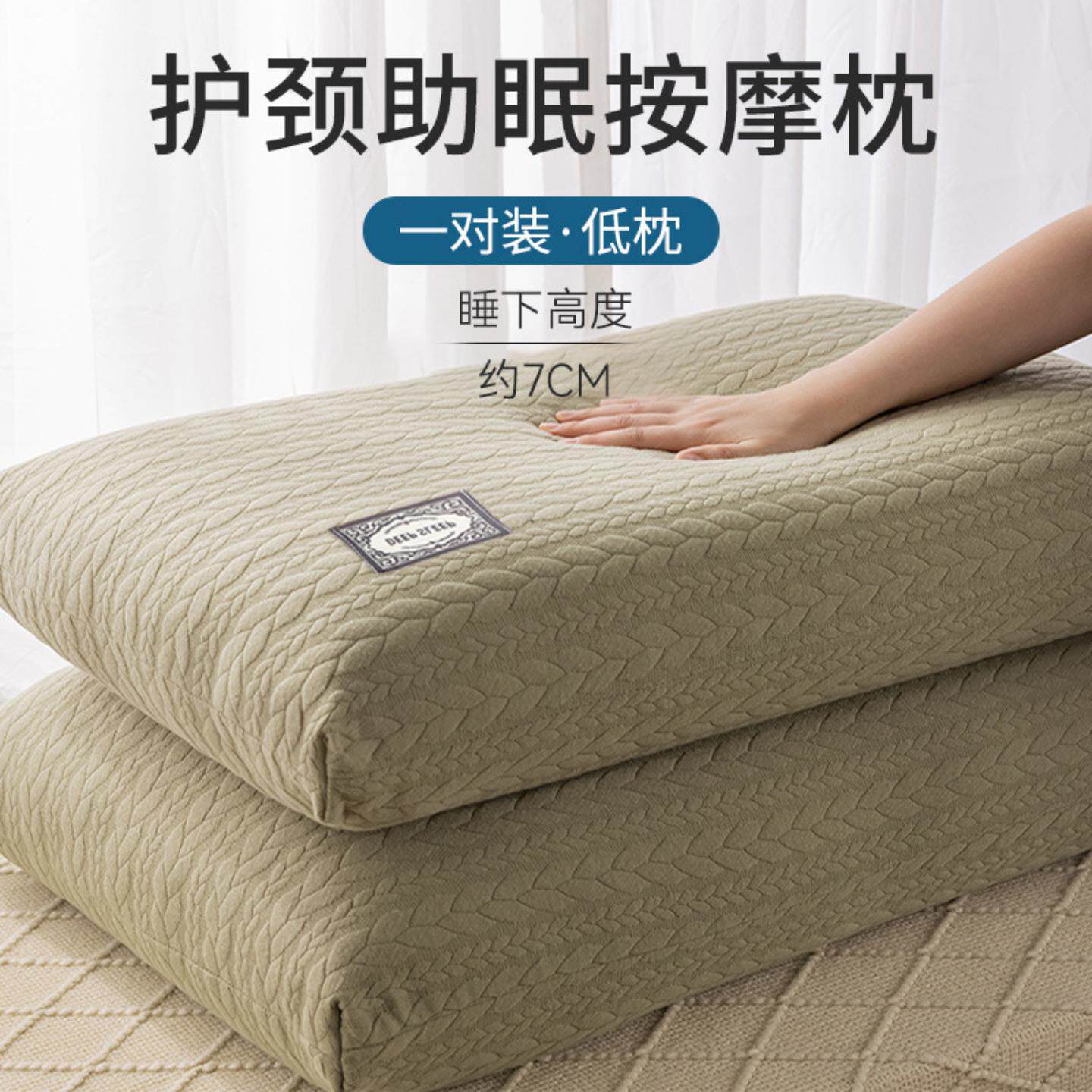 不塌陷护颈椎低枕高枕双用学生