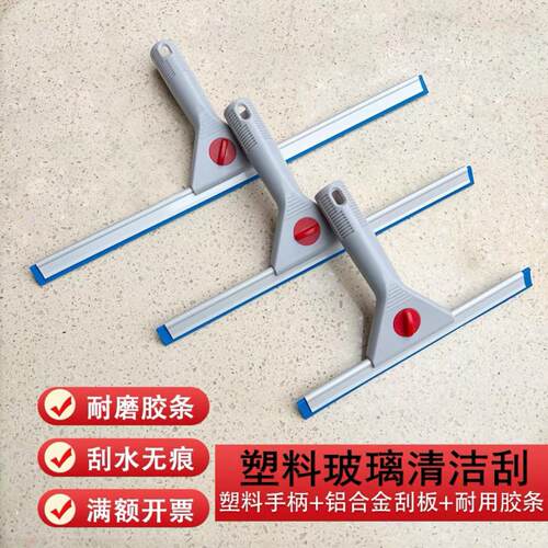 硅胶蓝擦窗刮水器家用伸缩双面